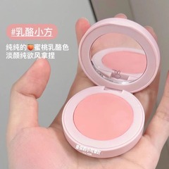 白桃軟糖粉！新品黑兔軟糖腮紅泥腮紅膏滋潤持久不脫色多用泥軟糯