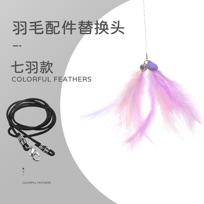 Сменная головка Seven-Feather