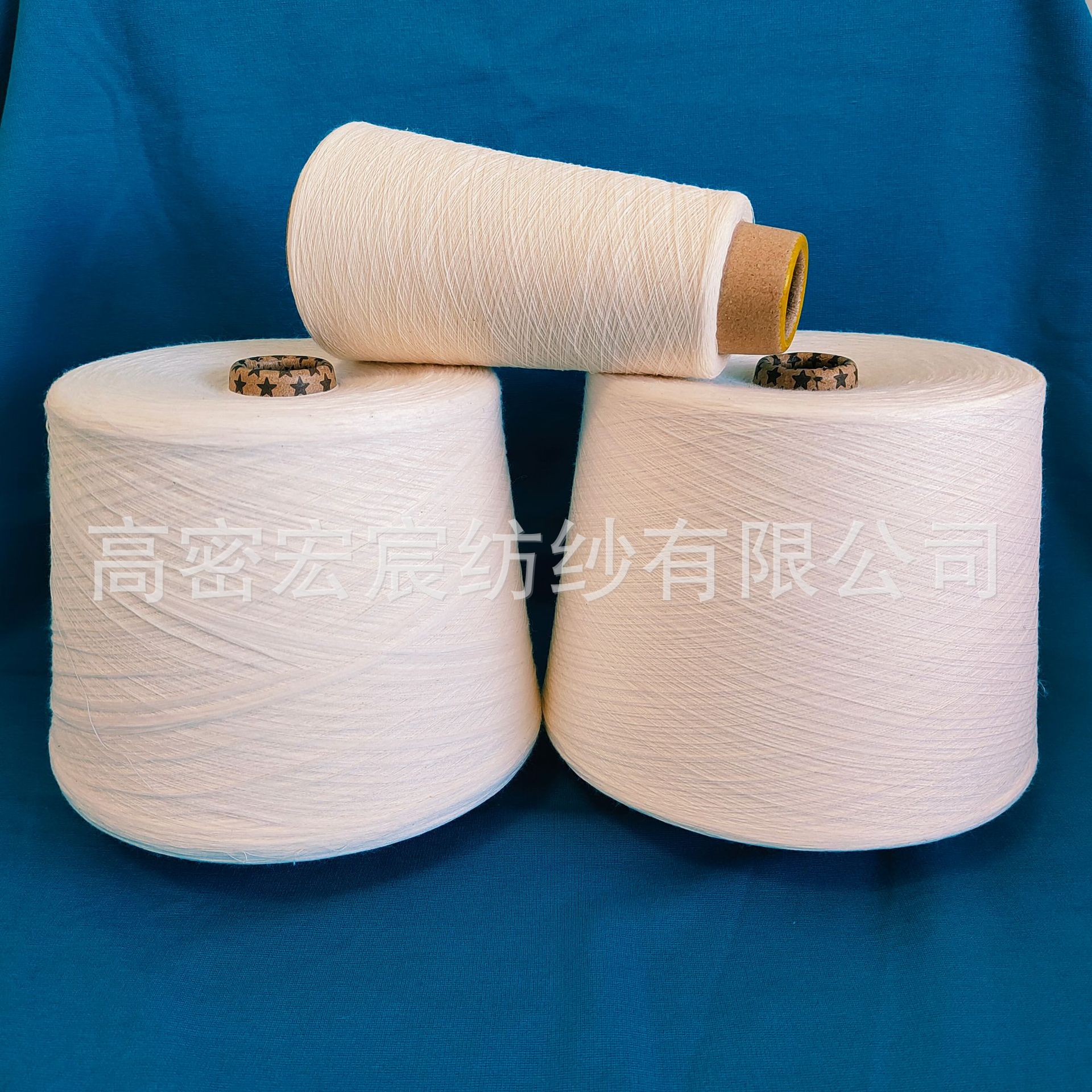 BCI良好棉纱 再生棉纱 丝光烧毛纱 2402gm 新疆长绒棉纱环锭纺