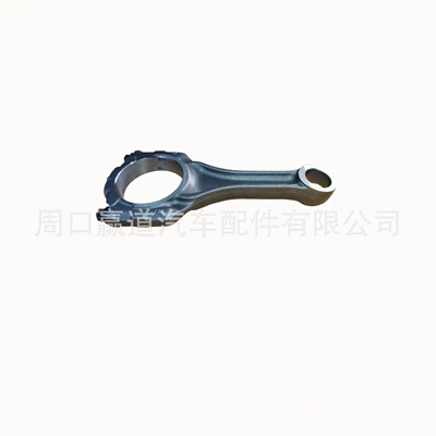 Connecting Rod S63B44B – Şatun