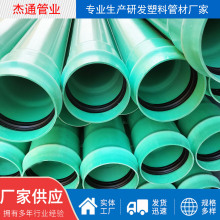 PVC��-UHһ�w�����zȦ�Gɫ��ˮ���۹���ˮ�ܴ�ڏ�pvc-uh�oˮ��