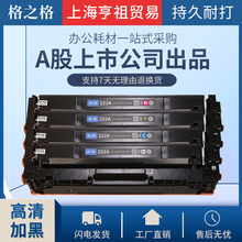 ��֮������HP222A���Ļ���3288dw��ӡ��3288dn W2220A 3388fdw