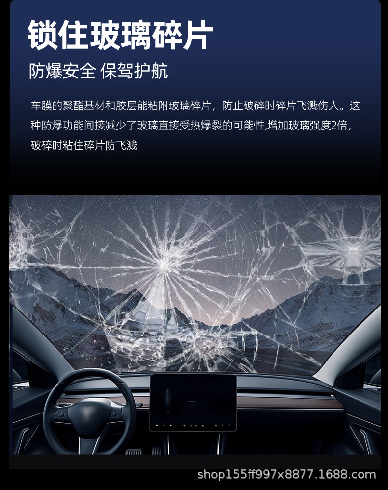 Specialized Car Solar Film 3Mil Ceramic Window Film for Vehicles, Safety Explosion-Proof, Heat Insulation, Ultra-Clear Sun Protection for Car Paint