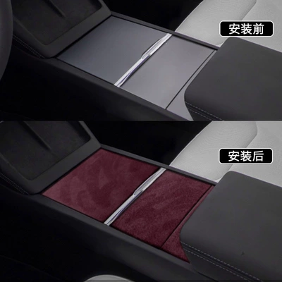 3/Y Upgrade Version Armrest Box | Armrest box