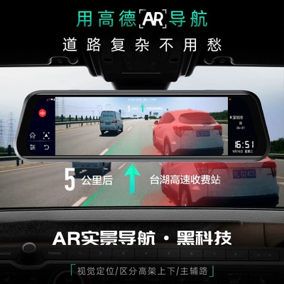 Ar Gaode Navigation 10-Inch 4g Naviqasiyalı ağıllı güzgülər