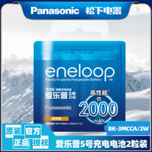 ۘĴ5̖22100γ늳ΑCֱ횵κ1.2v