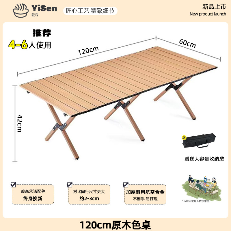 Mesa plegable al aire libre de color tronco grueso mesa portátil de huevos mesa de camping mesa y silla al aire libre para estandos grandes tablas de madera