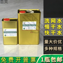 301ϴ�Wˮ�zӡ�_��ˮPP��īϡጄ�718��719���Ĩ��783����ˮ