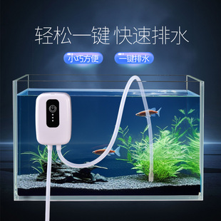 Fish Tank Electric Water Changing Artifact Dung Suction USB Rechargeable Water Suction Pet Tank Sand Washer Pumping Fish Dung Suction