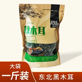 参类滋补品;其他滋补;灵芝