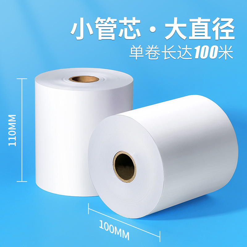 Sakura papel térmico papel de caja registradora 110*100 m hospital farmacia lista de pacientes ambulatorios papel de impresión hoja de prueba de laboratorio papel de registro