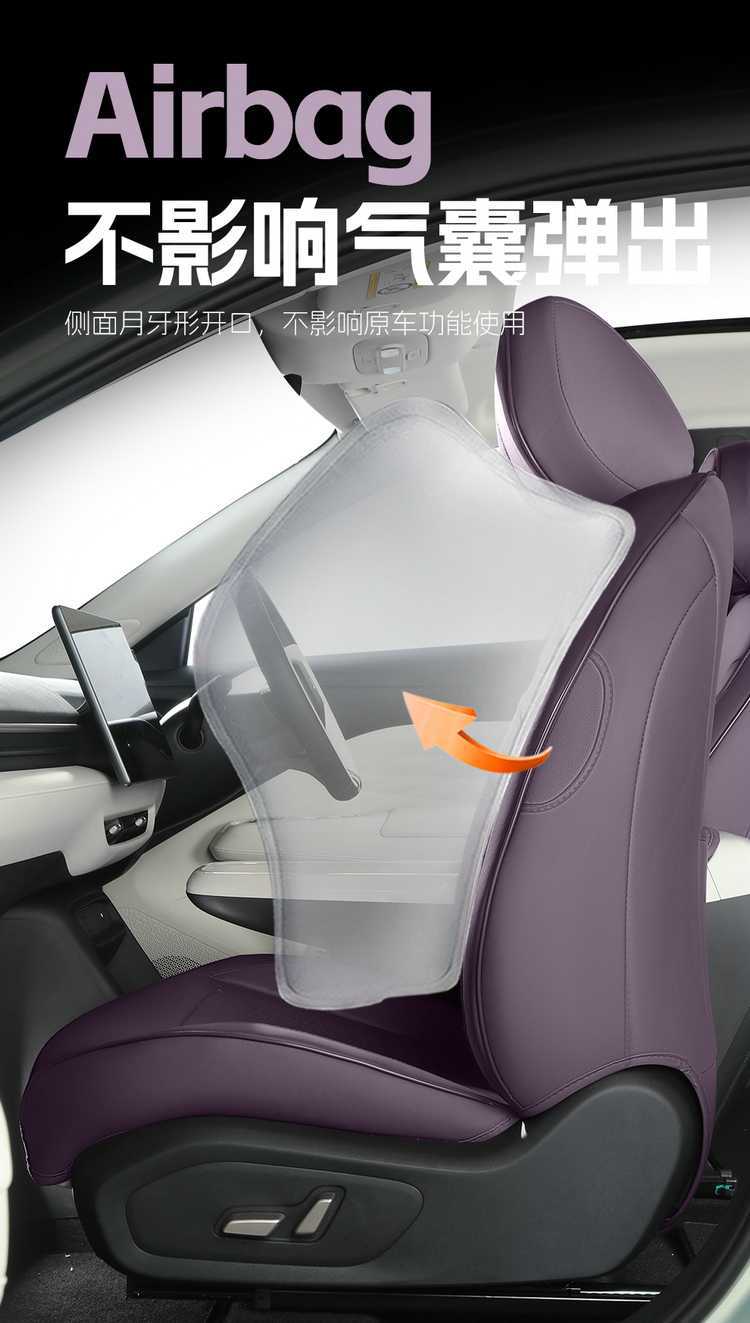 25 models of Jihu T1 seat covers, all-inclusive, designed for all seasons, 2025 Jihu T1 seat covers, perforated leather car seat cushions