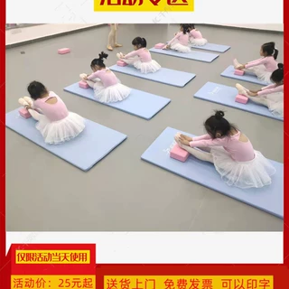 舞蹈练功垫儿童舞蹈垫练功技巧垫皮革舞蹈垫子