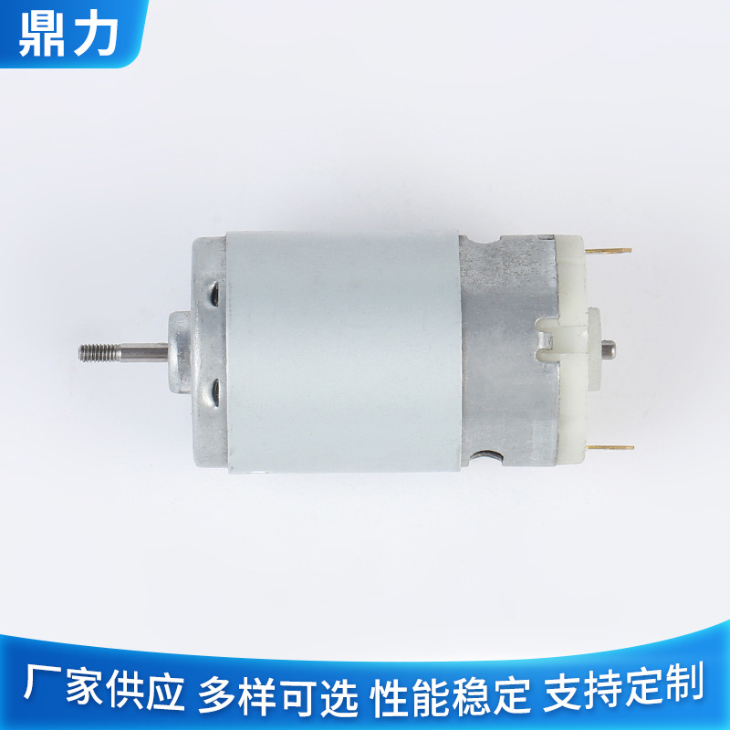 气泵有刷390直流电机马达榨汁机吸尘器车载风扇电动机有刷电机