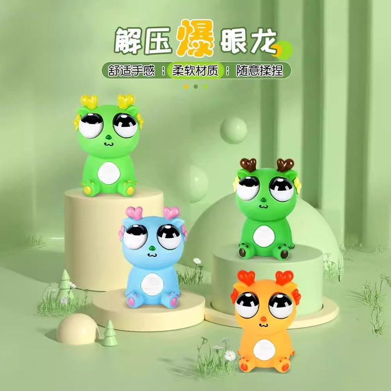 爆眼竜はつまみをつまんで音楽を解凍します。|undefined
