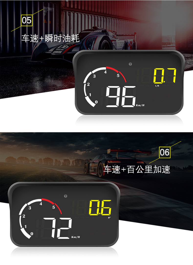Multifunctional Hud Car Head-Up Display Comes with Shading Cover Non-Destructive Installation M10