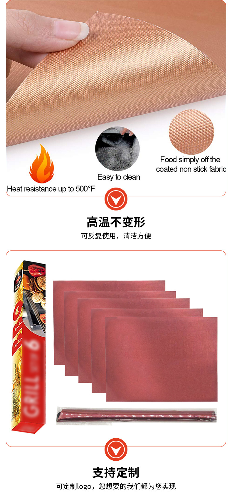 详情页_16.jpg