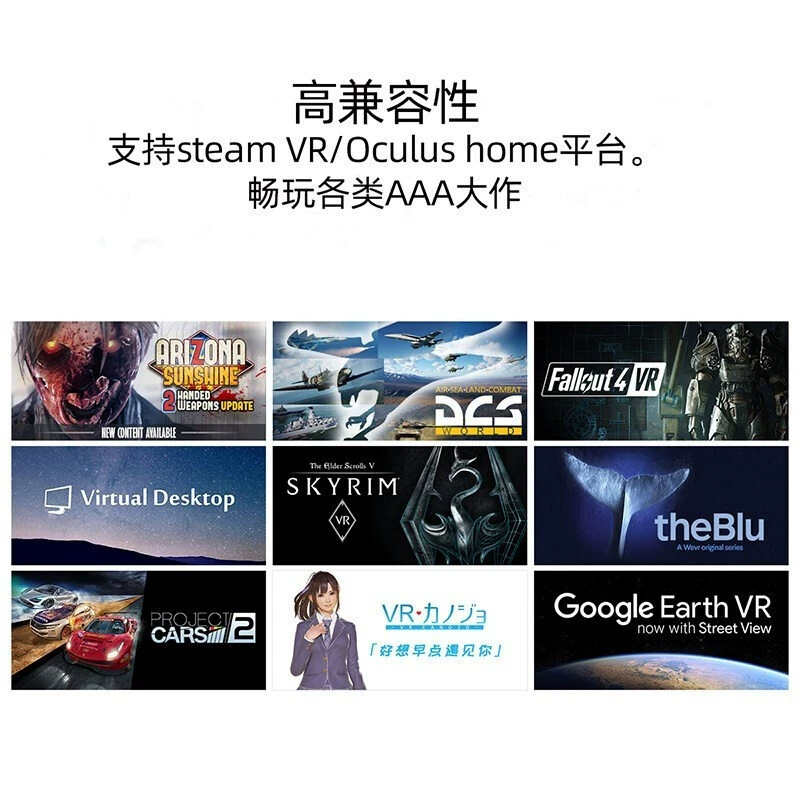 Pimax 8K X VR-очки, пластиково-стеклянный корпус, виртуальная реальность, ПК-совместимые, для чувствительных игровых приложений, 3D игровое оборудование