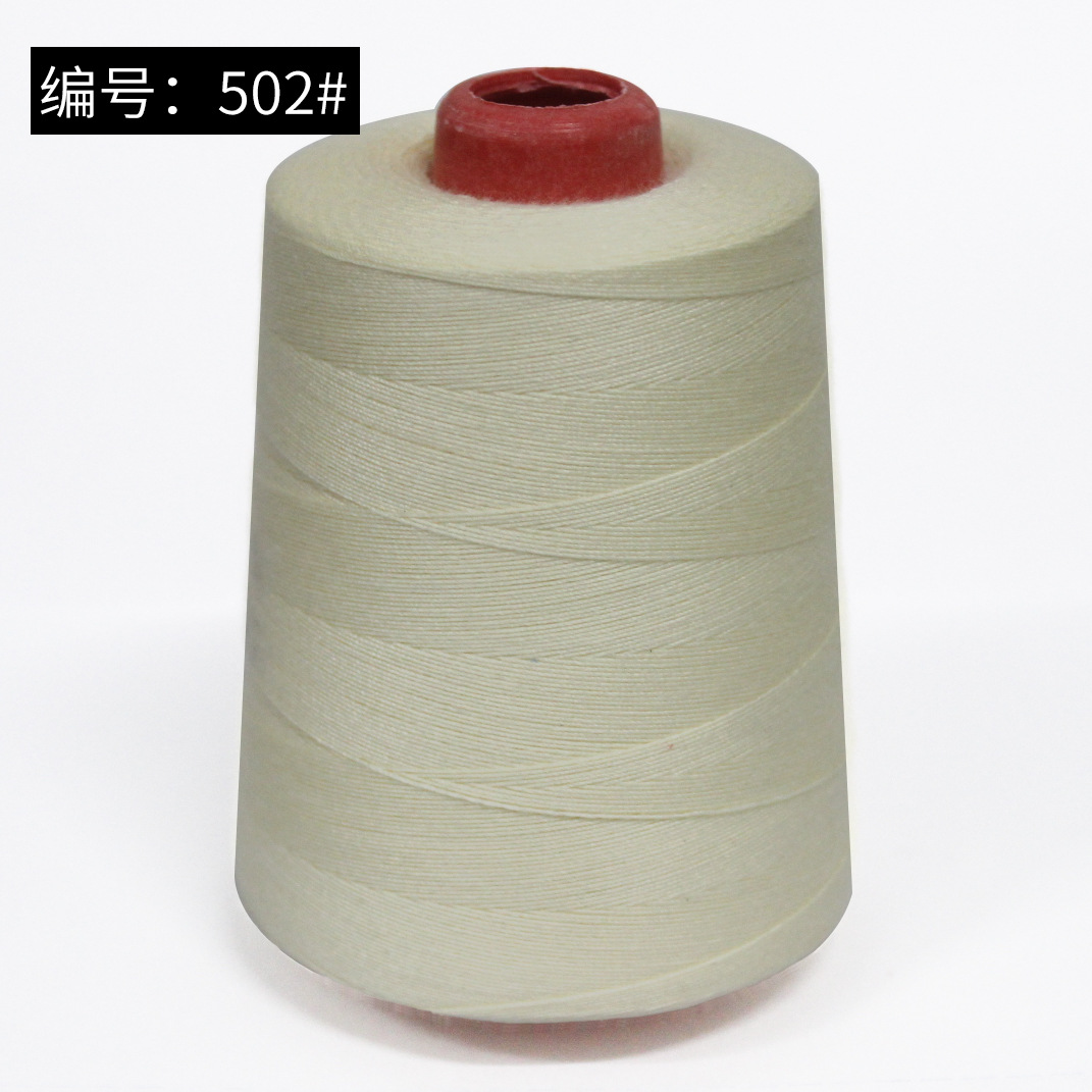 502_creamy-white * 20S/3