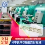 传输冲压定制成型端子