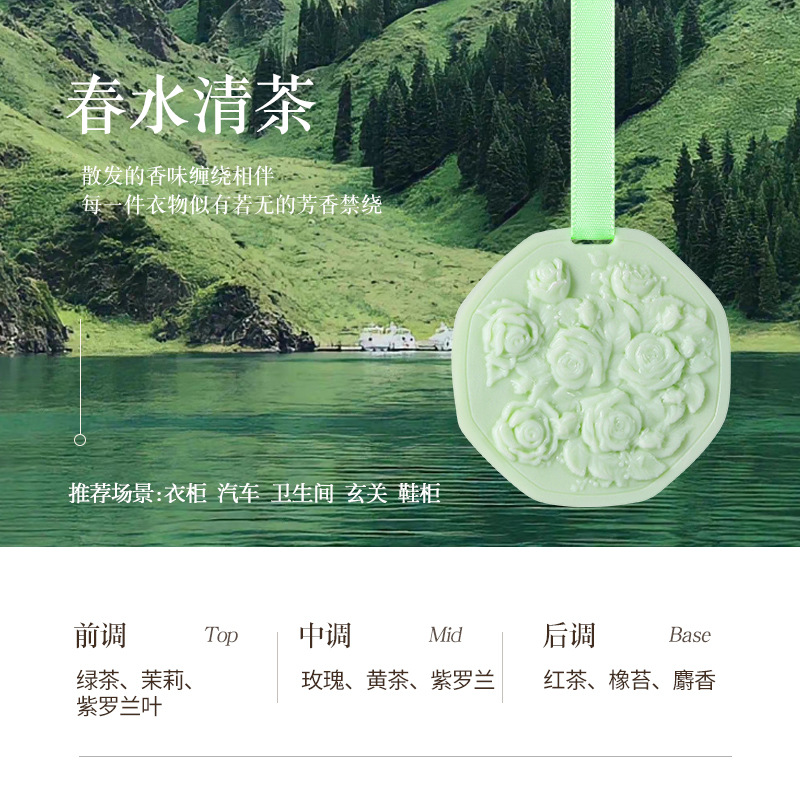 Té claro de agua de primavera