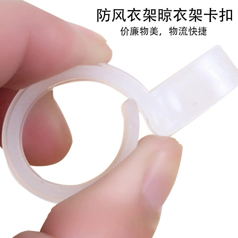 Ветрозащитная вешалка для одежды, противоскользящая, противоскользящая, высотная, крючок для сушки одежды, инструмент для крепления, изолятор для сушки одежды на балконе, зажим