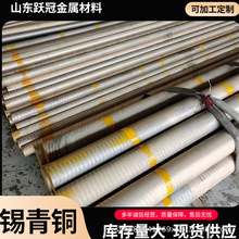 QSn4-4-4a~aS QSn8-0.3a~ C50800a~