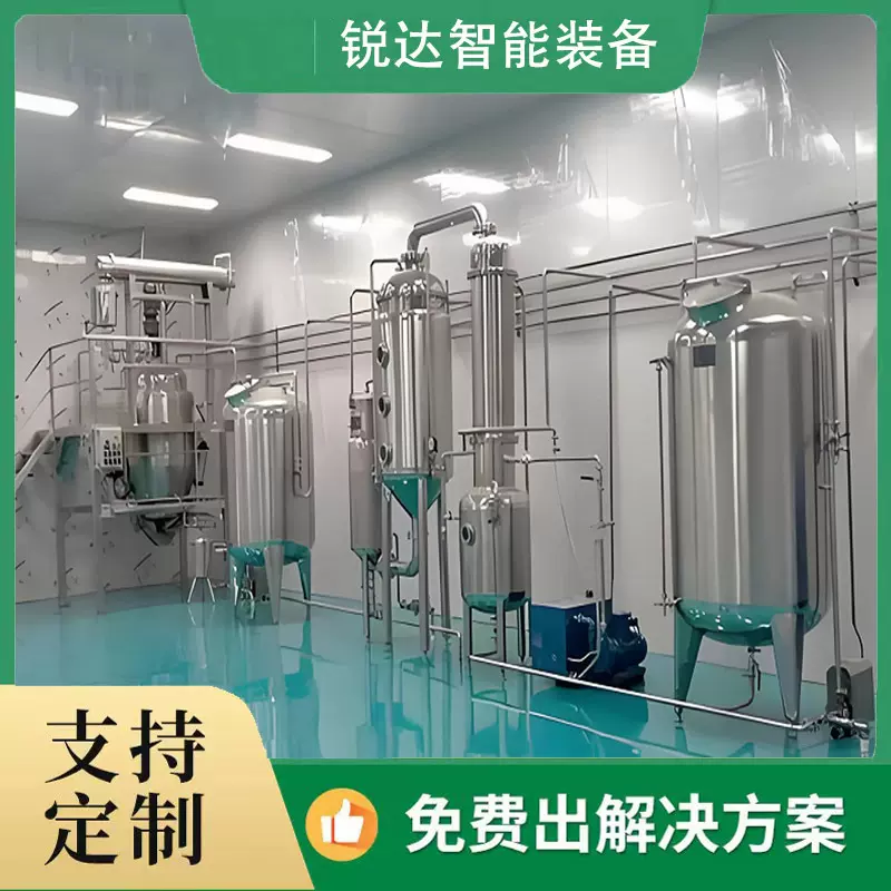 植物蛋白提取精油提取设备中草药多功能提取罐多功能提取浓缩机组