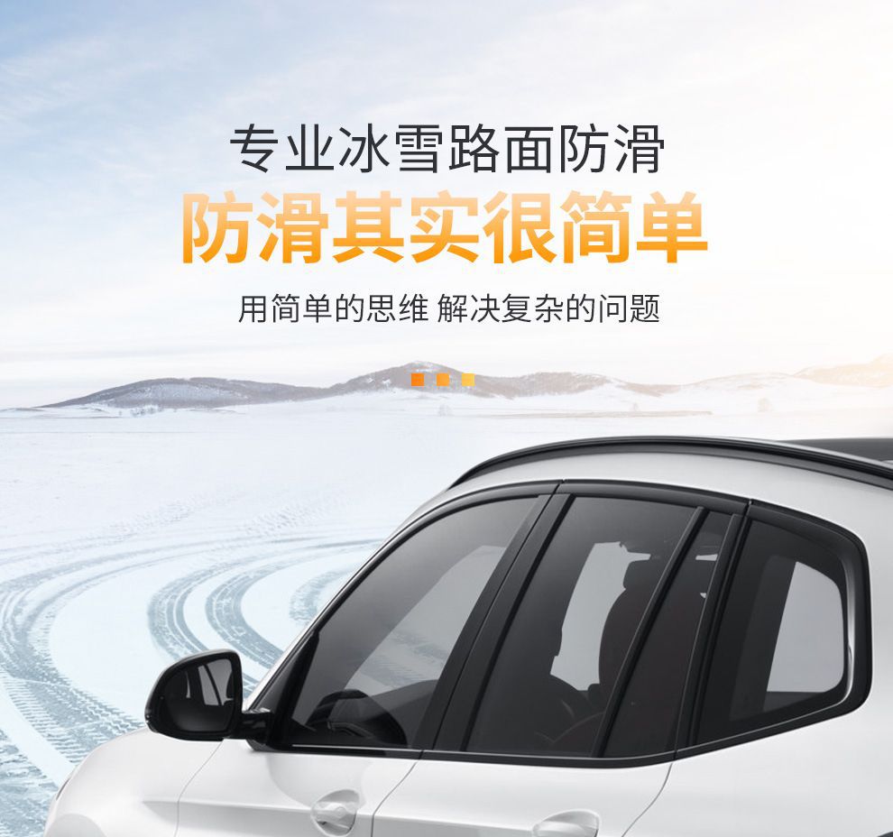 Portable car tire anti-slip socks wear-resistant polyester mesh cloth tire cover winter snow anti-slip sleeve tire socks