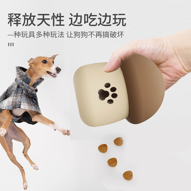 跨境热销宠物漏食玩具食品级硅胶磨牙益智耐咬喂食玩具猫狗漏食器|undefined