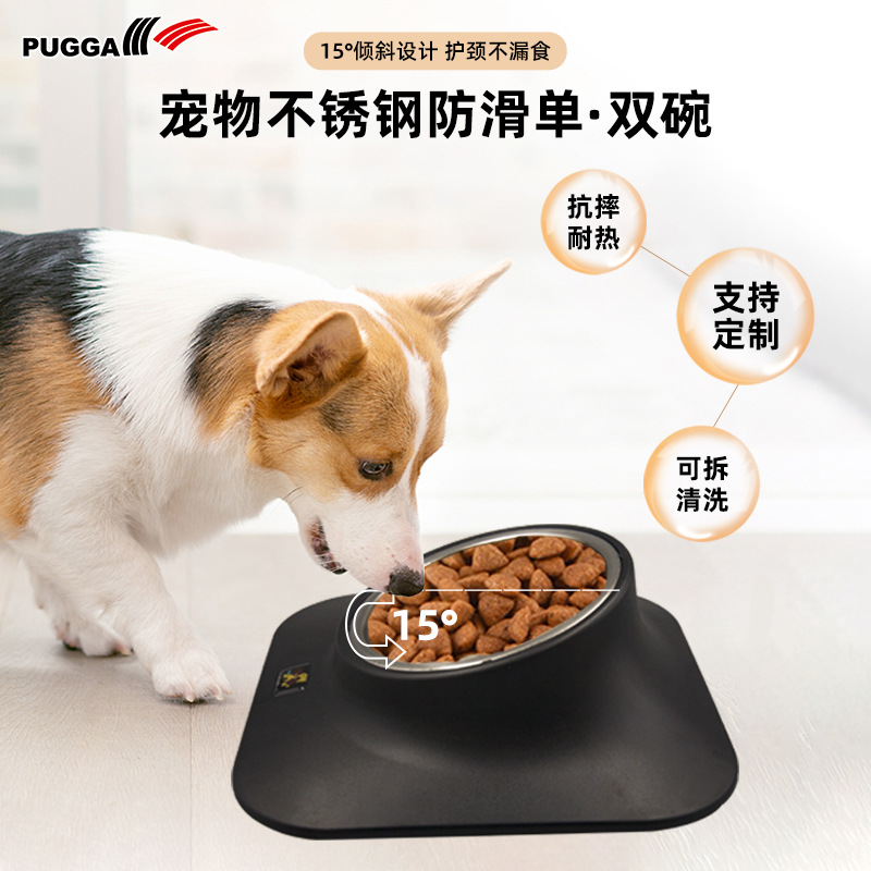 Cross-border new pet bowl stainless steel non slip cat and dog bowl pet tilt neck feeder pet supplies