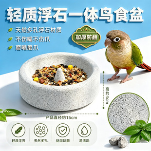 �S�����l�p�|��ʯһ�w�Bʳ���W�^ʳ��ĥצ�����Y�������W�^ʳ��