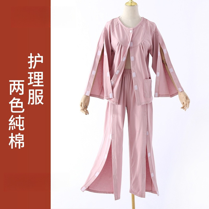 Four-Season One-Piece Pure Cotton Nursing Clothing, Home Hospital Gown, Easy-To-Wear and Take-Off Clothing for the Elderly with Fractures and Bedridden Patients, Home Wear