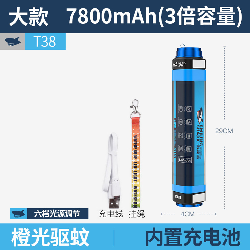 跨境新款露营灯长续航多功能橙光驱蚊灯可充电led应急照明户外帐|undefined
