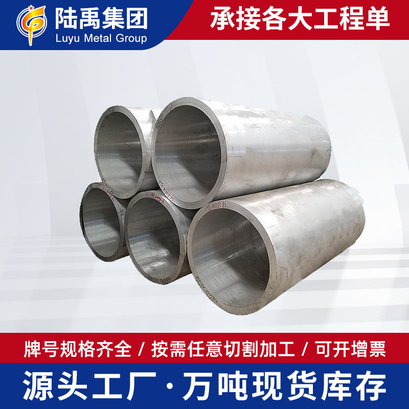 3003铝管 汽车冷却管3003合金铝管 焊接铝管 铝合金型J工空心铝棒