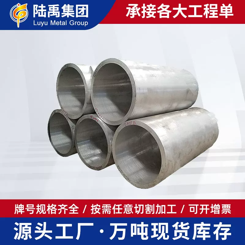 3003铝管 汽车冷却管3003合金铝管 焊接铝管 铝合金型J工空心铝棒