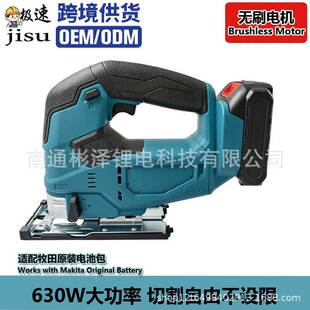 21V������� ���ʽľ����䏙C ����ľ���и��