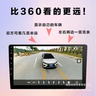 ȫ��0����36�،���һ�w�Cӛ䛃x����ҹҕ720�������AR��܇�Z��