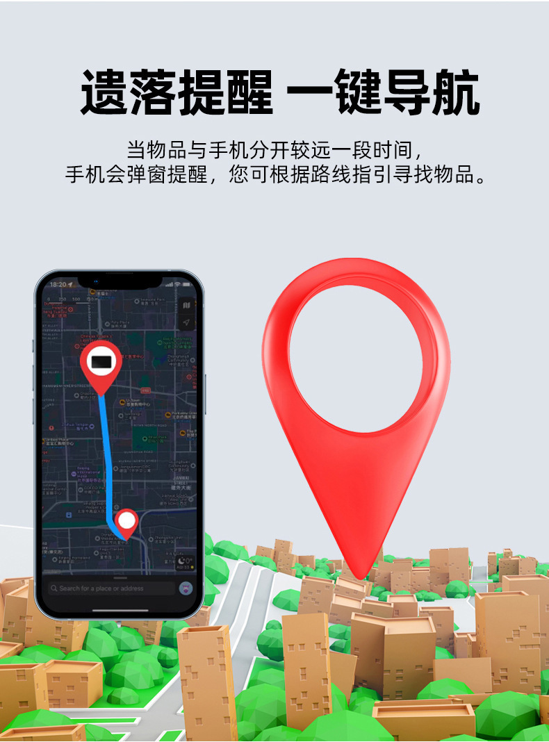 Apple Find My compatible AirTag, card-style smart wallet