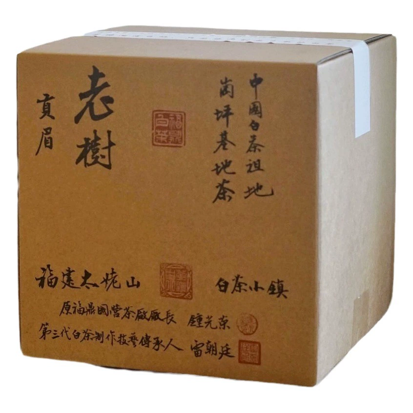 Аутентичный белый чай Фудин Старое дерево Gongmei shoumei Старый белый чай рассыпной чай Тайму Горный белый чай Коллекция 2 Цзинь Старый белый чай