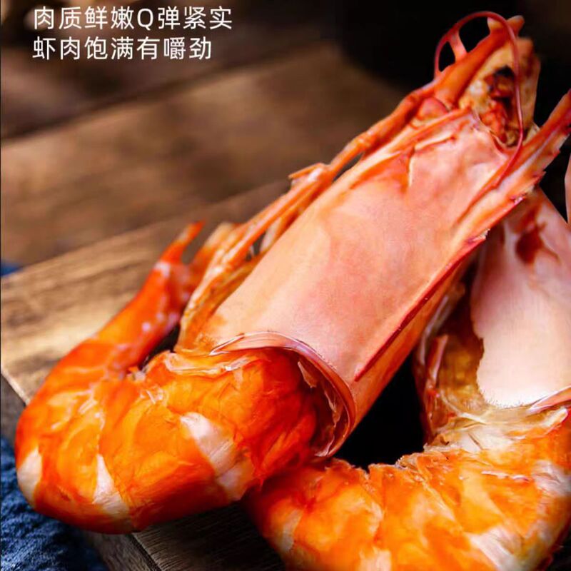 特大号九节虾干干虾对虾干烤虾干即食孕妇零食海鲜干货鱿鱼干包装|undefined