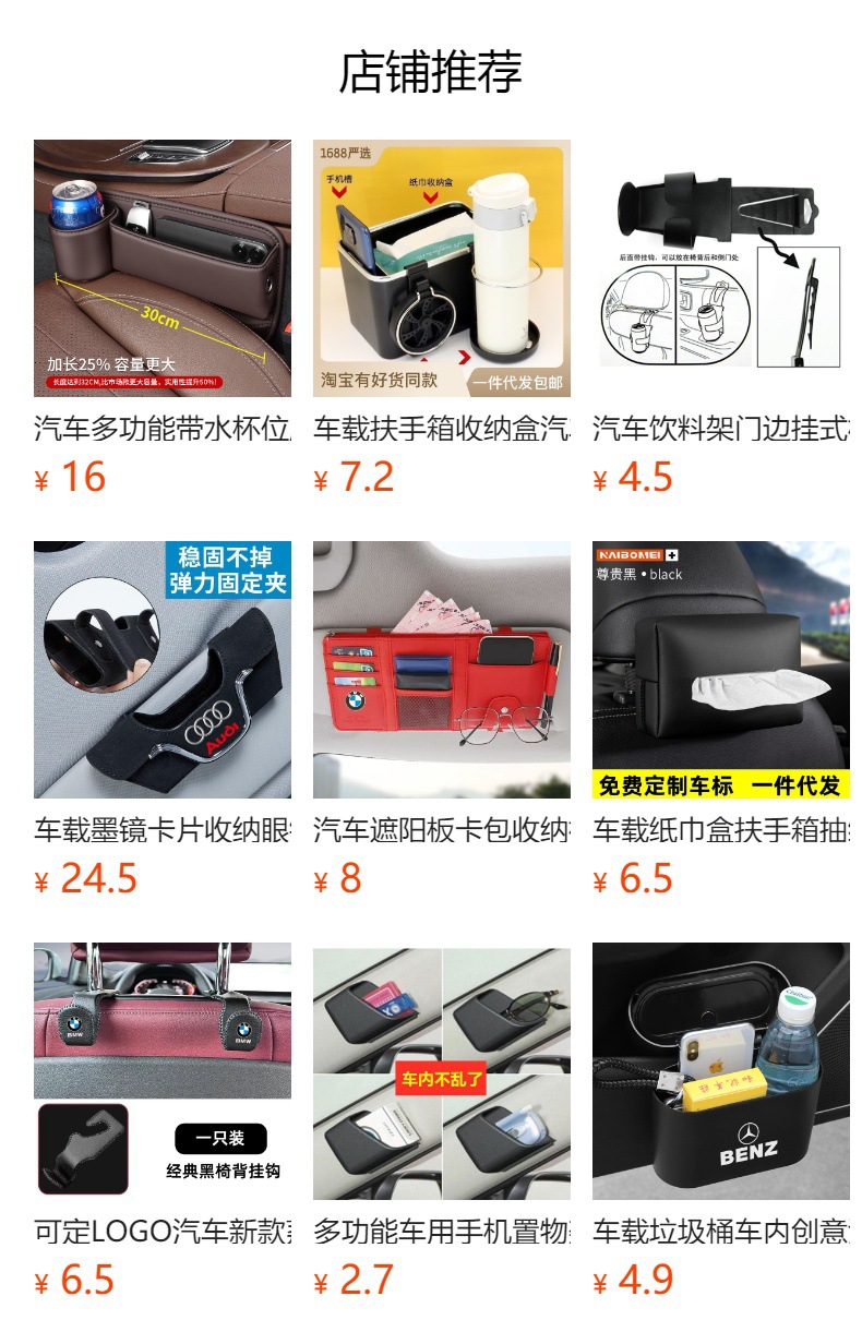 Car-mounted multifunctional portable water cup holder car air outlet water cup holder storage box trash can beverage holder