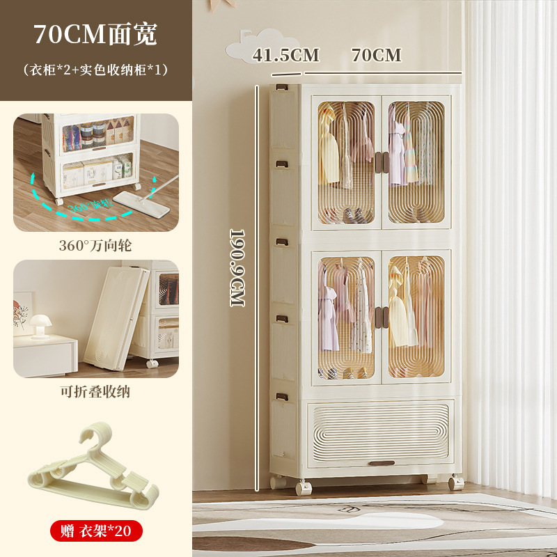 2955 шкаф двухъярусный 70см + шкаф складной одноярусный белый