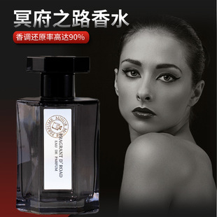 ڤ��֮·��ˮ��ʿ�־����㵭���������ľ�|���{�\������ˮ100ML