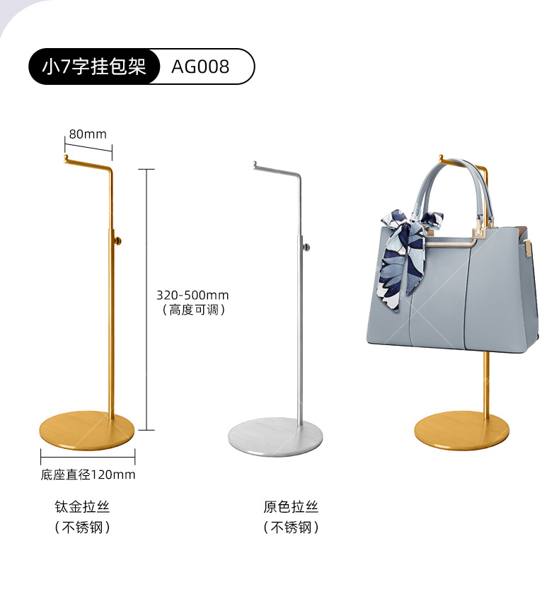 F-_设计文件_五金_锐科思_详情_挂包架_详情_07