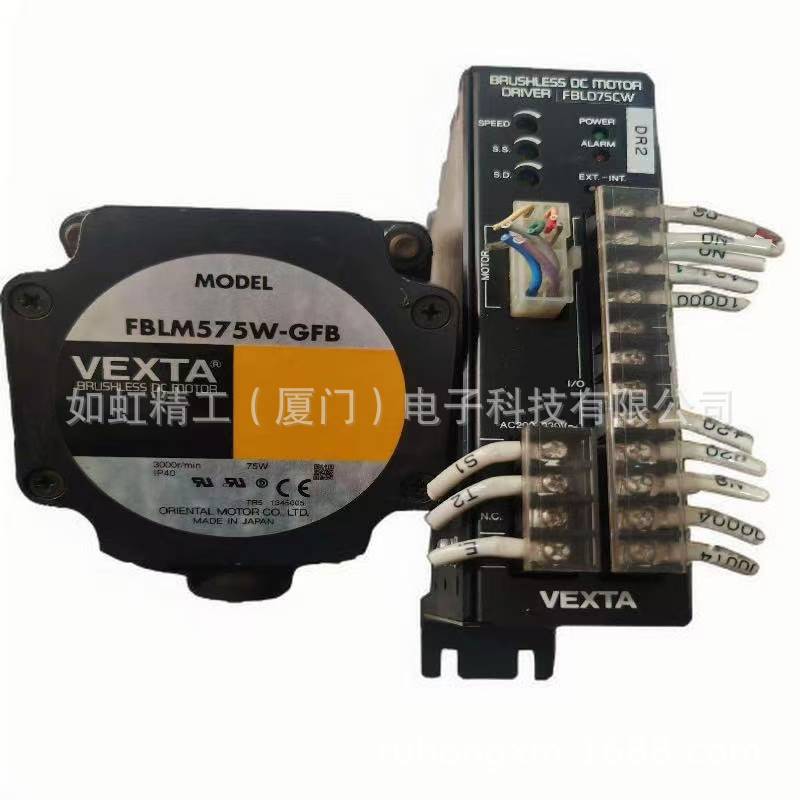 东方25W微型减速小马达交流电压220V/110V调速小电机