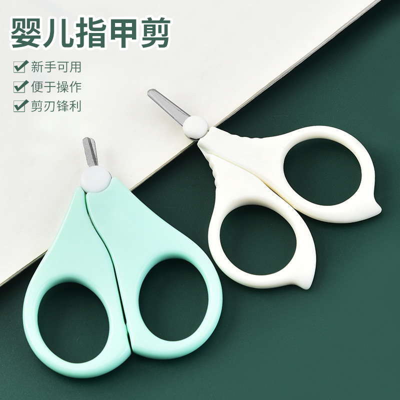 Factory baby nail clippers children's nail clippers household small scissors baby anti-pinch meat nail clippers round head trimmer