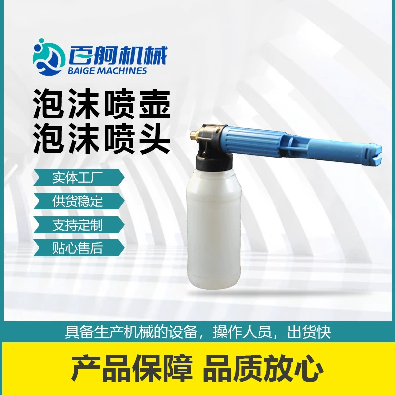 Латунный спиральный интерфейс, разъем для пистолета-распылителя для автомойки, бытовая машина для чистки, устойчивый быстрый разъем, прочные аксессуары