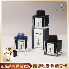 ����P�� �O��īˮ��ī�nī�{��̼�ط�ˮ����ɫ䓹Pīˮ50ml