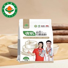 �S��ֱ�N�ЙCʯĥ���700g���b����С���ە��N�Fُ��̶YƷ���l